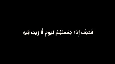 القارئ أحمد عبدالرزاق نصر #قران_كريم #تلاوات_قرآنية #قران #اجر_لي_ولكم_يارب #احمد_بن_طالب #محمد_ايوب #عبدالله_الجهني #fyp #محمد_برهجي #بندر_بليلة #tiktok_india #اكتب_شي_توجر_عليه #اكسبلور #يارب #foryoupage #اكسبلورexplore #foryou #احمد_الحذيفي #المنشاوي 