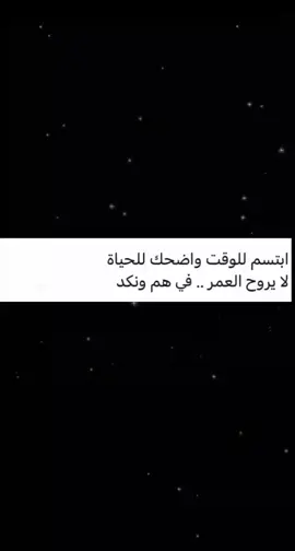 😪😪👌🏼. #عبارات_حزينه #الشعب_الصيني_ماله_حل😂😂 #تصميم_فيديوهات🎶🎤🎬 #تغيرت_علي_لخاطر_من؟ #foryoupageofficiall #fyp #foryou #لايك__explore___ #حزنننننننننننن💔💔💔💔💔💔😭😭😭😭 #مشاهدات_تيك_توك #عباراتكم_الفخمه📿📌 #♡ #اقتباسات_عبارات_خواطر #تصميمي🎬 #حزن #مشاهدة #مشاهير_تيك_توك #مالي_خلق_احط_هاشتاقات #مشاهدات #عبارات 