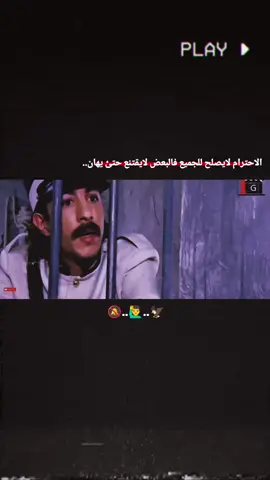 عبود الشامي😎#رجال_العز #عبود_الشامي#لعيبي #ستوريات_متنوعه 
