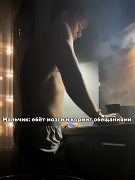 #питание #мужчина #настроение 
