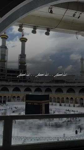 عظموا شعائر الله ♥️