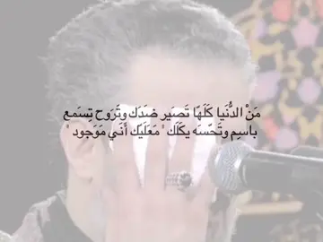 #باسم_الكربلائي 