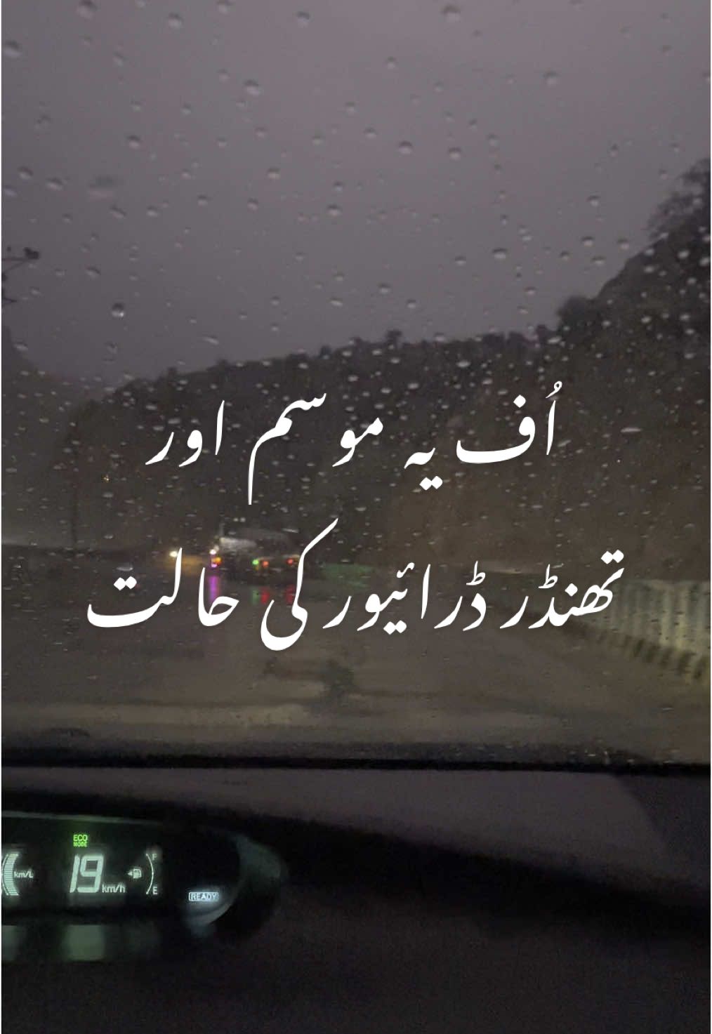 Rainy Night Drive 🌧️🚗 | Relaxing Road Vibes” #RainyNight #DrivingInRain #NightDrive #RainyWeather #RoadTripVibes #RainyRoad #CarView #RainOnWindshield #NighttimeDrive #RoadAdventure #DrivingThroughRain #MoodyWeather #UrbanDrive #NightScenes #DrivingInTheRain #RainyVibes #StormyWeather 