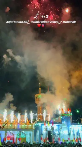 1 ذوالحجہ Aqad Moula Aliع O Bibi Fatima Zehraس Mubarak❤️🫀 #imamali ع #bibifatimazahraص  #najaf 