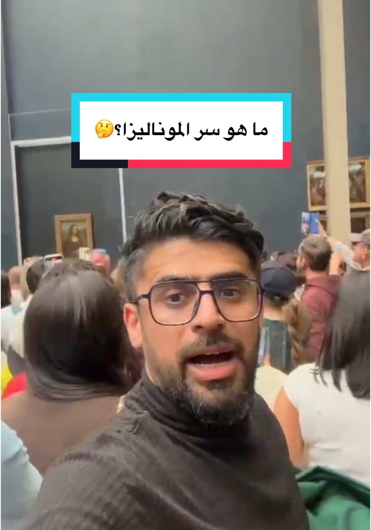 الموناليزا #باريس 