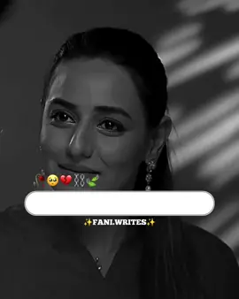 Mujhe soch kr khona