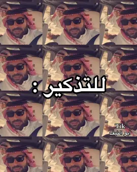 اليوم الاربعاء بكرة الخميس #fyp #explore #viral #يزيد_الراجحي #الشقردية🇸🇦 #تذيفات🇸🇦 #الخميس 