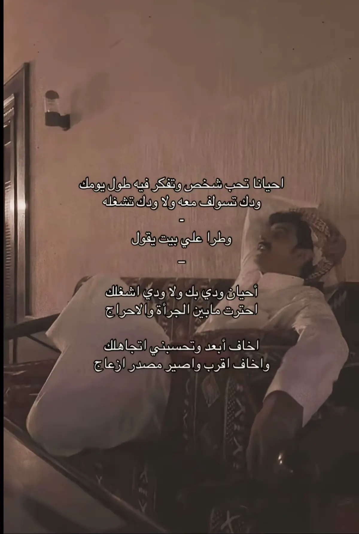 #لا تراقب اخر ظهور  لي 💕قلبي دائماً متصل بك 🫀🫀#متابعه_ولايك 