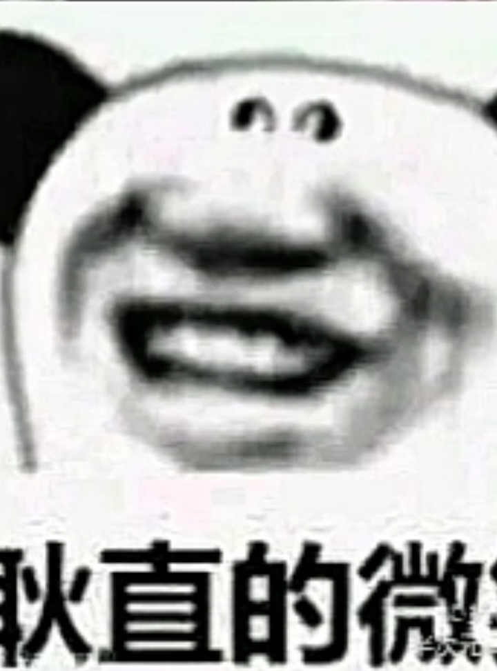 #memes #memestiktok #socialcreditmemes #china🇨🇳🇨🇳🇨🇳 #🇨🇳 #douyin 