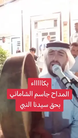 #سامراء_مدينه_الامامين_العسكريين #تكريت_صلاح_الدين #مديح_نبوي 