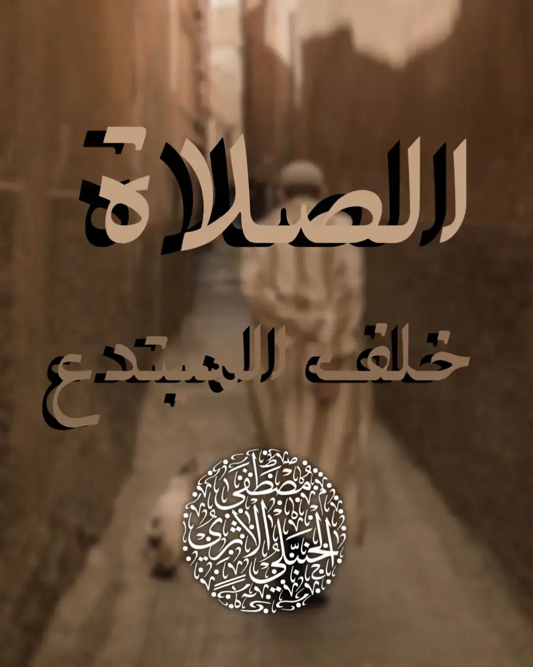 #اهل_السنه_والجماعه 