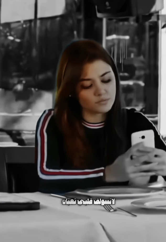 #خياليه🦋 #تصميم_فيديوهات🎶🎤🎬 #حنين_القصير #لاتسولف_قلبي_تعبان #حركة_إكسبلور #ستوريات #اكسبلور_تيك_توك #اغاني_حزينه #وجع_مگتوم💔😔 #حزن_غياب_وجع_فراق_دموع_خذلان_صدمة #explore #متابعة_قلب_تعليق_مشاركة_ 