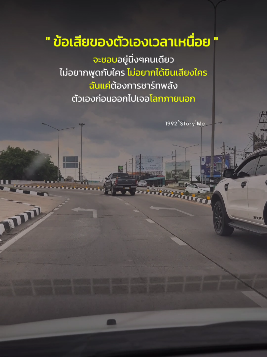 😑 #สตอรี่ความรู้สึก #CapCut 