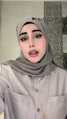 🖤#سما_معكم_لدشملة_الموڤ_اون #sama_wesam 
