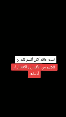 #مشاهير_تيك_توك #كلام_من_ذهب #توماس_شيلبي_حزين💔🥺 #ابوني_ياك_باطل_ولا_حنا_مانستاهلوش #متابعه_ولايك_واكسبلور_احبكم #الجزائرفلسطين🇩🇿🇸🇩 #تهالوا_ولاد_بلادي😘💗 #الجزائر 