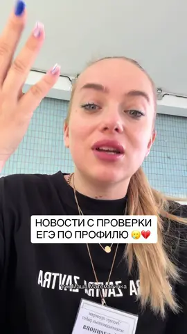 РАЗБОР ЕГЭ 2025 ПО ССЫЛКЕ В ШАПКЕ ПРОФИЛЯ⬆️#рекомендации #математика #егэ #экзамены #профильнаяматематика #профиль 