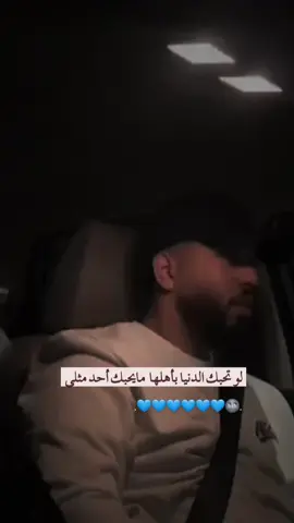 🌚💙#شمدريني_بس_هــيـــــــٓــج♥ #شمدريني_بس_هــيـــــــٓــج♥ #عمان_الاردن #🖤 #CapCut 