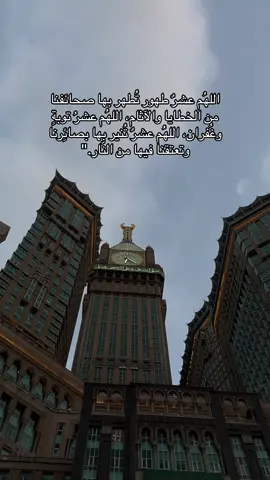 #يارب #💙 #foryou #fyp #العشر_من_ذي_الحجة #خير_الايام_وافضل_الايام #اللهم_صلي_على_نبينا_محمد 