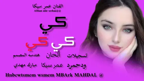 #جخوالشغل الحساب محظور جخو الشغل دا يا عالم السودان 