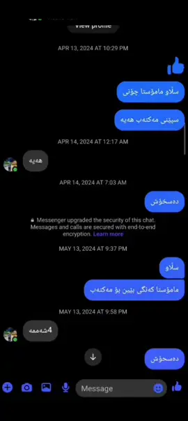 #fyp #acting #kurdistan #foryou ##مامۆستا #🖤🖤🖤 ##😂 #💔 #🤍🤍 ##