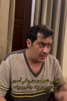#ناصر_الفراعنه #اكسبلور 
