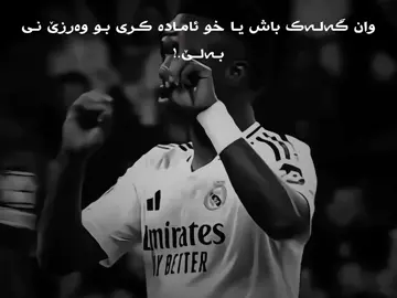 #BARCALONA  #REALMADRID                                                   #like #tyyyyyyyyyyyyyyyyy #fyyyyyyyyyyyyyyyy #fyp #ALWAYS #DEJONG #BARCALONA #🖤 
