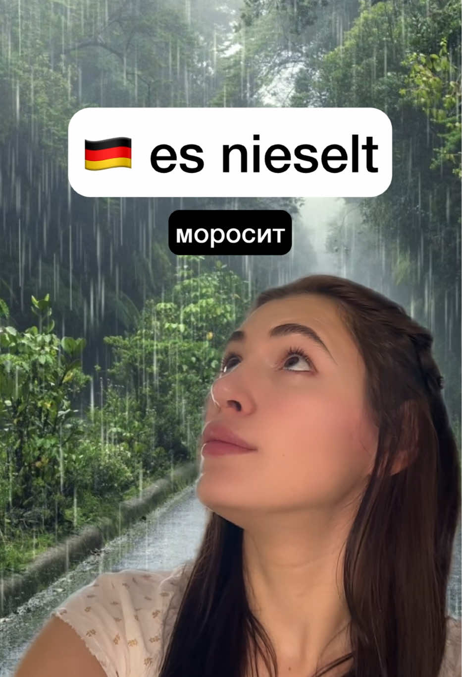 #німецькамова #работа #deutschlernen #deutsch #deutschland #german #germany #viral 