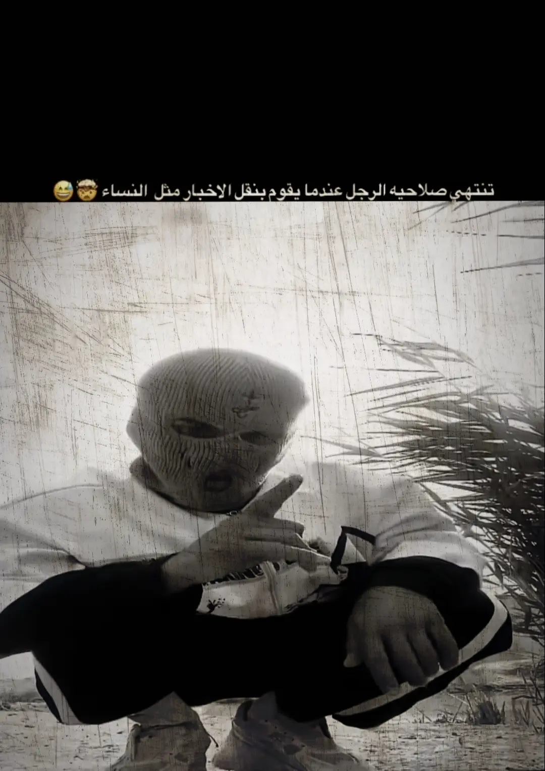 #عباراتكم_الفخمه📿📌 