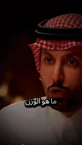 الوزن المثالي.. . . . #حسام_موافي #fyp #foryou 