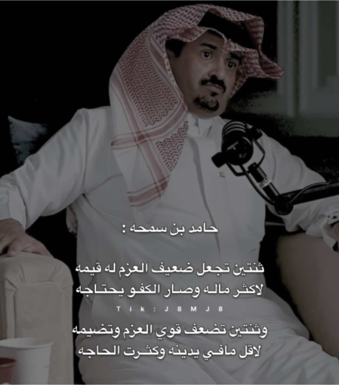 الصراحة ماركة مسجله بأسم حامد بن سمحه #حامد_بن_سمحه #سمره #برودكاست #fy 