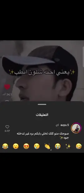 متتتتت 😭😭😭😭😭 #الشعب_الصيني_ماله_حل😂😂 #اللهم_صلي_على_نبينا_محمد #pov #fyp #الحمدلله_دائماً_وابداً #الشعب_الصيني_ماله_حل😂😂 