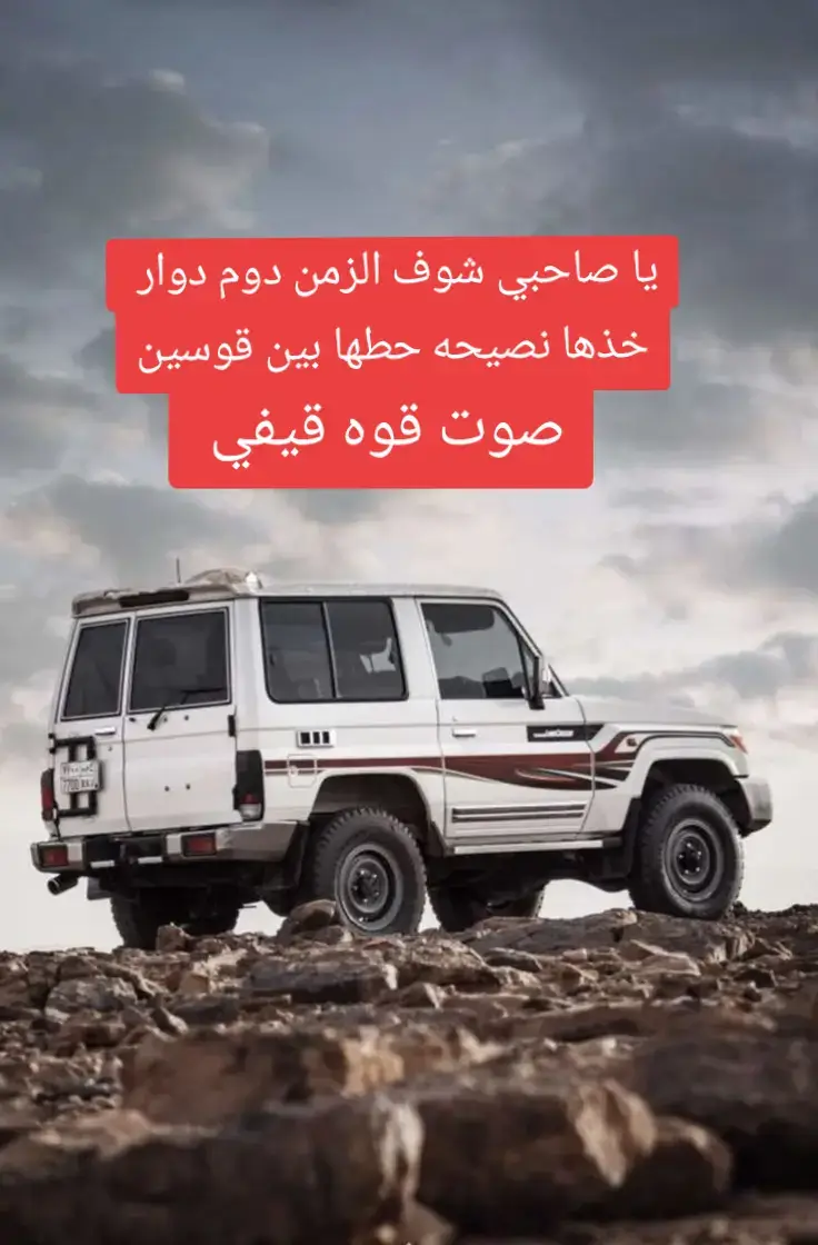 #قيفه #رداع #البيضاء 