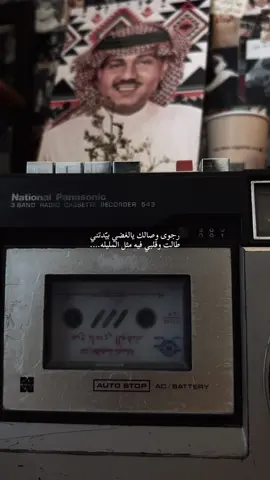 #محمد_عبده #fyp #ياشوق 