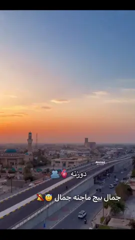 #طوزخورماتو #ابن_طوز #تركماني #شوارع #pppppppppppppppp #كركوك_طريق_بغداد 