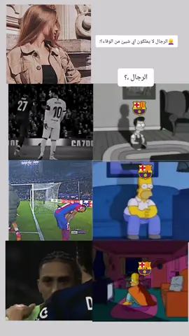 وما الوفاء الا لبرشلونة #ميسي_الحب10👑🔥😍💝 #kdrama #الشيخ_ميسي10 #video 