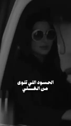 @سعد محسن #سعد_محسن #fyp #شيلات_روعه_خواطر_ذوق #مهنا_العتيبي_صوت_الجزيره_اكسبلور 