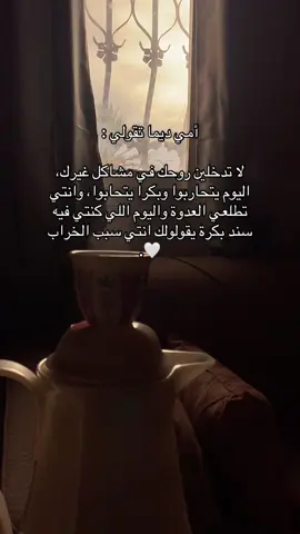 هناك حكمة شهيرة تقول : ‏