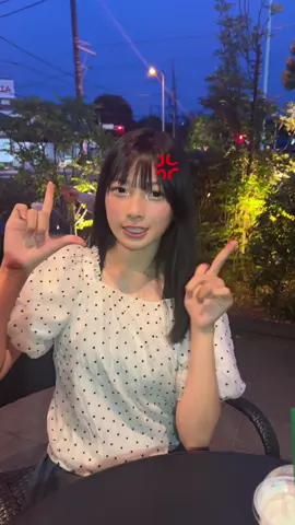 #イライラ #怒りマーク #スタバ #アイドル#アイドル研究生