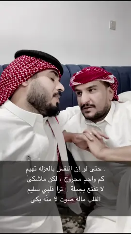 #قصيده_شعر #الاصفر_بالبايو #شعراء_وذواقين_الشعر_الشعبي #اجمل_المقاطع 
