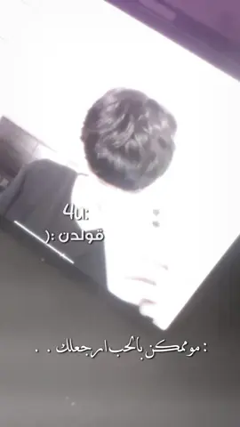 #نيوف١٦ #fouryou #greenscreen 