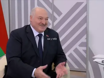ВСЕ ДРУЖНО ОТМЕЧАЕМ СЛАВУ! #лукашенко х #славакомиссаренко Идея не моя🤓 #рек #рекомендации #fyp #on #юмор #стендап #шип @Слава Комиссаренко 