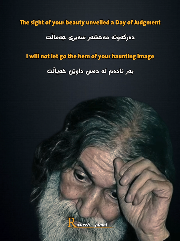 #عەباسی_کەمەندی #kurdish #pov #fyp 