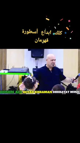 ذكريات ميوزك واستوديو نوزاد الرشيدية