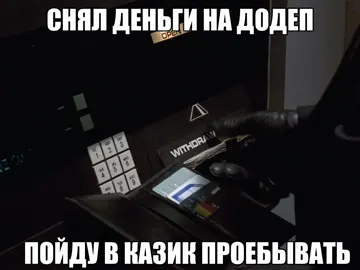 ‼️ТГК С ЭТОЙ ГИФКОЙ В ПРОФИЛЕ‼️ видео несет исключительно шуточный характер без цели кого-то задеть или оскорбить ⚠️FAKE SITUATION⚠️ ⚠️NOT REAL⚠️ #americanpsychoedits #americanpsychopath #patrickbateman #patrickbatemanedit #американскийпсихопатэдит #патрикбейтман #fyp #foryou #trending 