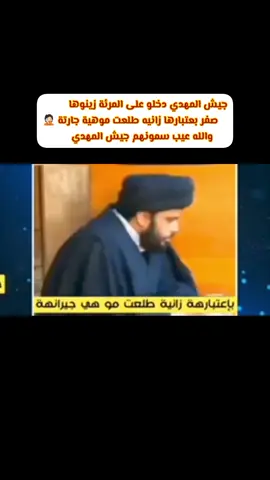 ياصاحب زمان 💔💔#شعب_الصيني_ماله_حل😂😂 