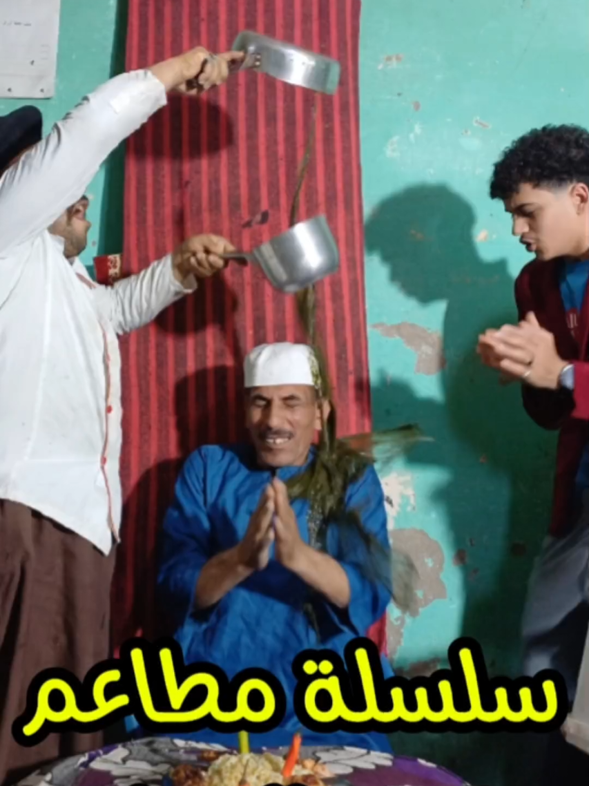 سيدى أشرف بالملوخيه 🤣 #قصر_الكبابجى_مطعم_المشاهير @Qasr elkbabgi - قصر الكبابجى 
