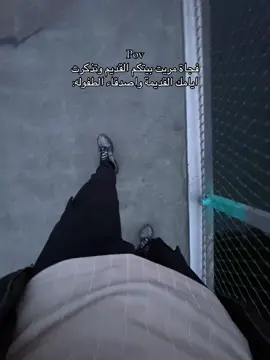 #ستوريات #شعور_مؤلم #VoiceEffects #f #fürdich #مالي_خلق_احط_هاشتاقات 