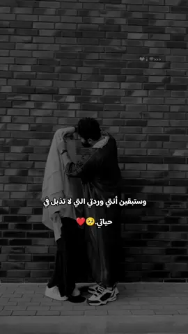 #خربشات_شاب_مغترب_عن_المجتمع .🥺❤️ بإذن الله 