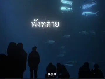 let down - radiohead || ONE DAY I AM GONNA GROW WINGSS  #lyrics #edit #song #literally #แปลไทย #fypシ゚ 