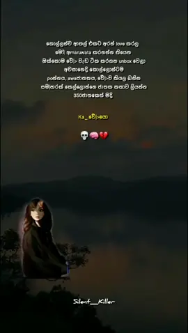 foryou boys 🥹💔 |part 55 #Silent_Killer #hintmind #famous #trending #world #srilanka #goviral #fyp #hintgirl #onemillionaudition #foryou #හින්ට්වදන් @𝐌𝐑. 𝐌𝐢𝐜𝐤𝐞𝐲 ᥫ᭡♣️ @SaDh_y ᡣ𐭩 @𝐜𝐡𝐚𝐦𝐮 𝐛𝐚𝐞 < 💗 @𝐇𝐚𝐬𝐚𝐚 🧚‍♀️💗 @Boby'🫀 @Nethu 🖇️ 